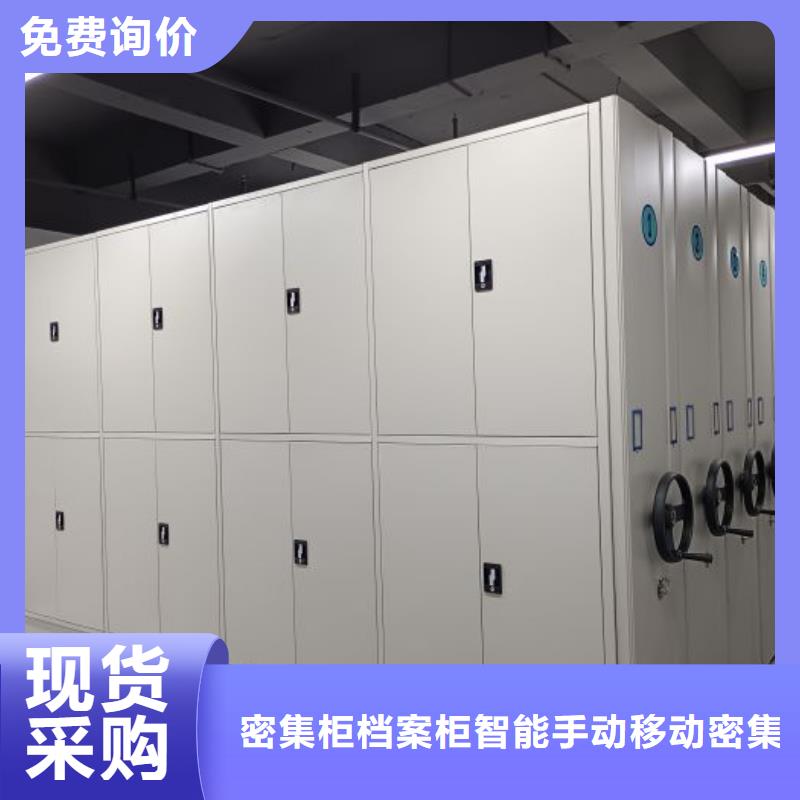 古籍書庫樟木密集柜廠家新報價