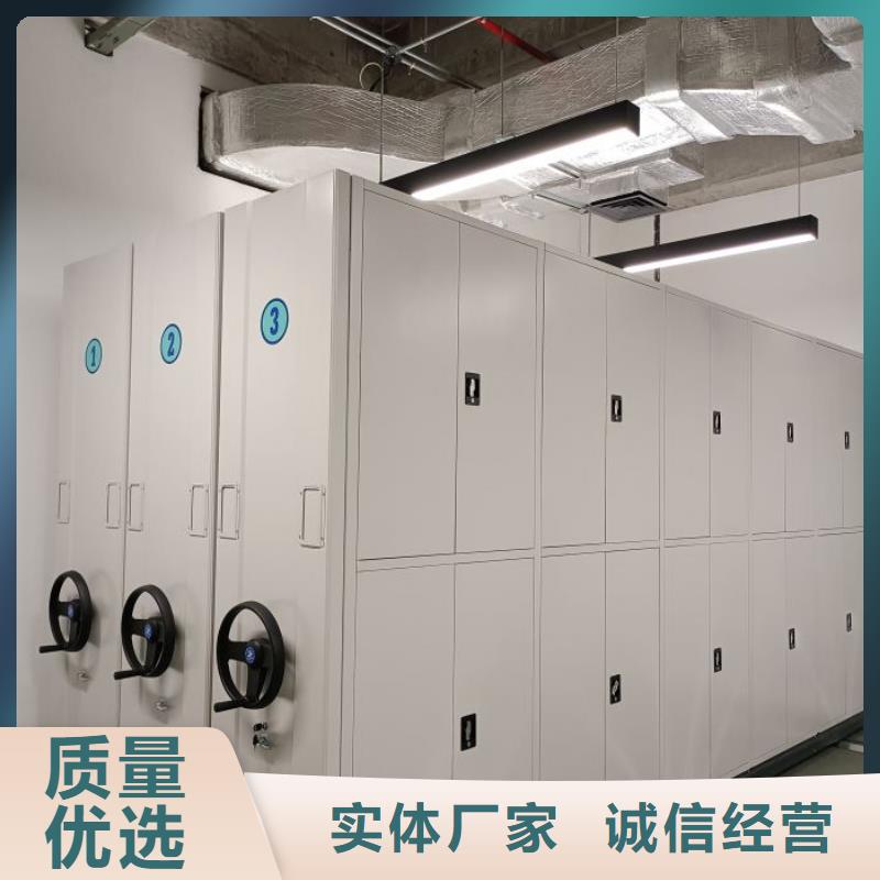 手搖密集柜歡迎到廠實地考察