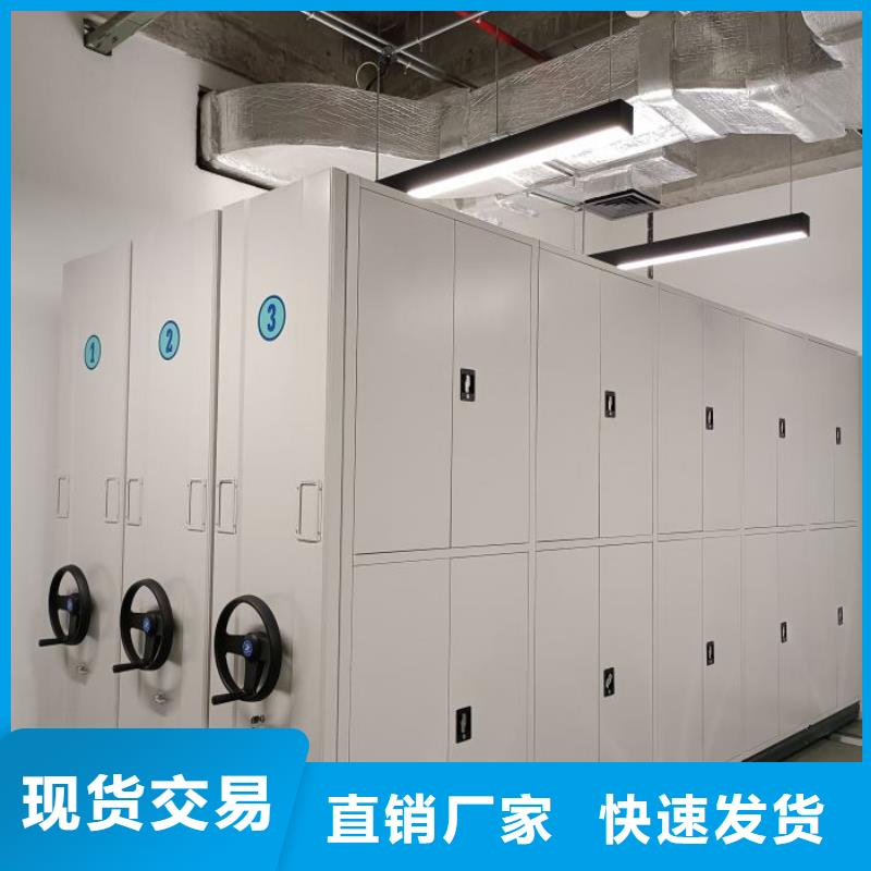 规格型号齐全【鑫康】档案室管理密集架