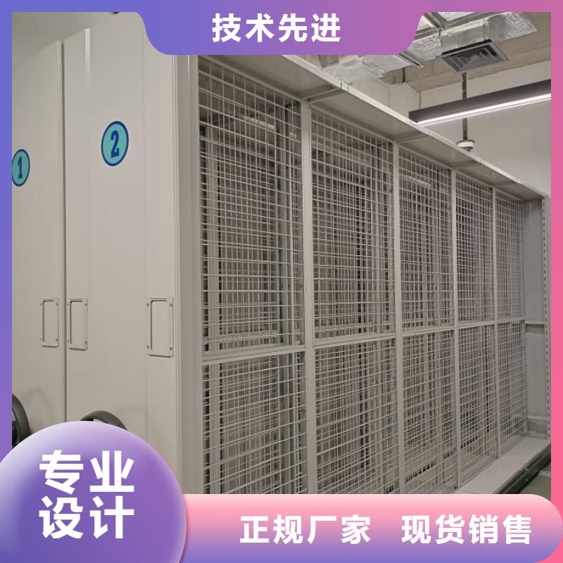 免費咨詢【鑫康】密集架檔案柜