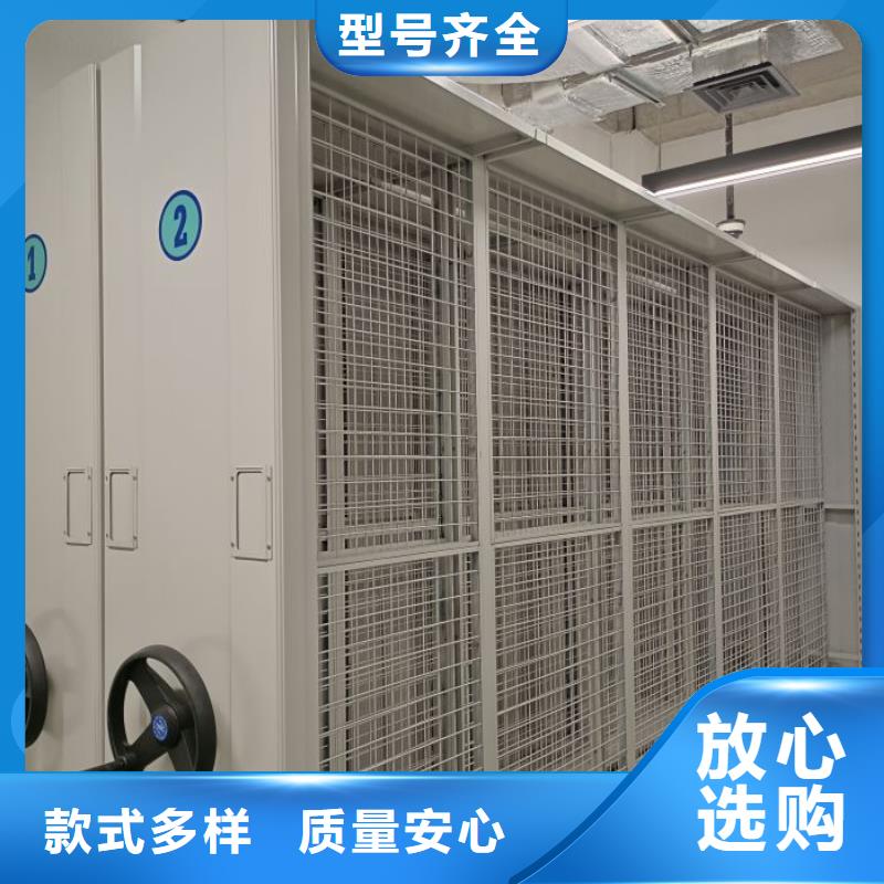 庫房活動(dòng)密集柜現(xiàn)貨即發(fā)
