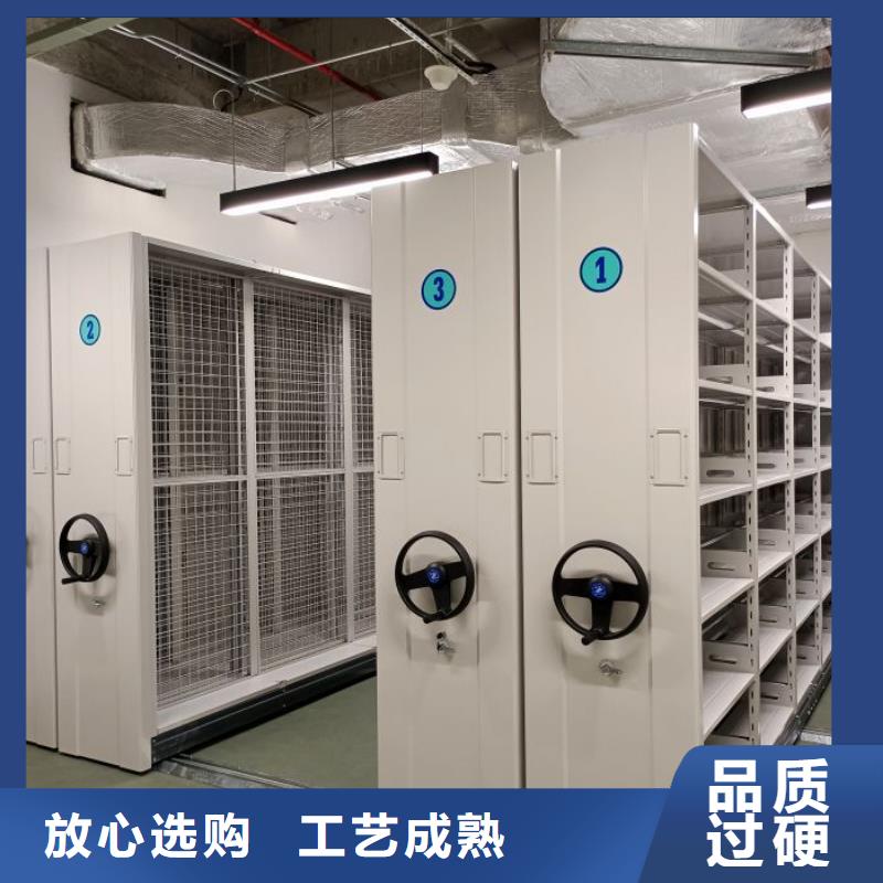 廠家供貨【鑫康】密集柜式檔案架
