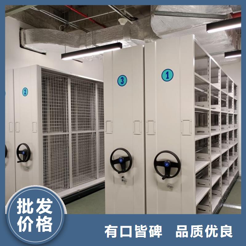 項目檔案保管密集架優點