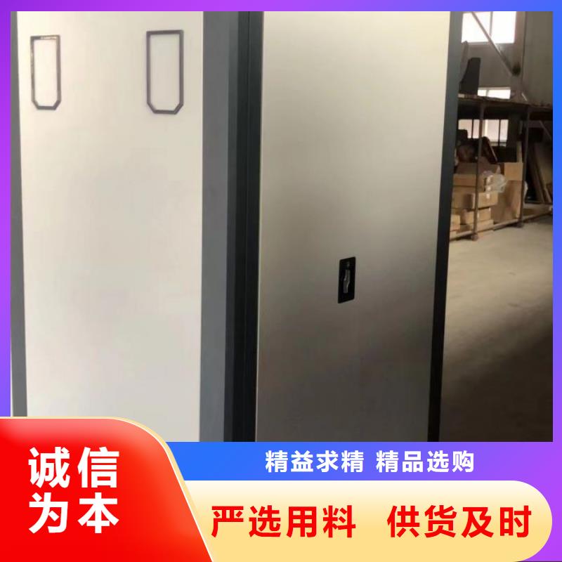 技術爭先【鑫康】樂東縣手搖密集活動柜