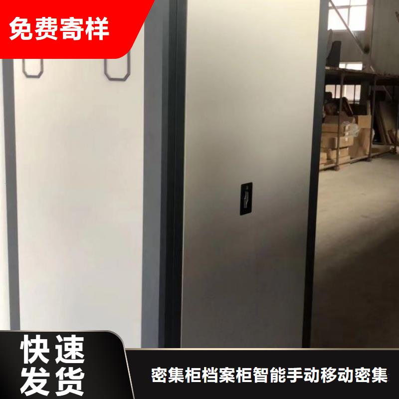 誠信為本【鑫康】網(wǎng)片式油畫密集架
