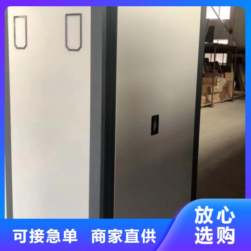 誠信合作【鑫康】手搖移動密集柜