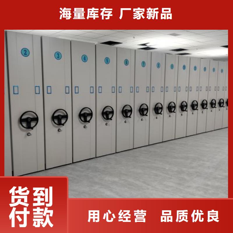 哪里便宜【鑫康】檔案庫密集架
