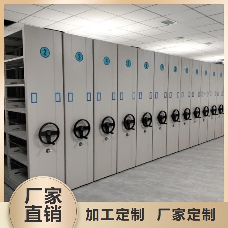 技術爭先【鑫康】樂東縣手搖密集活動柜