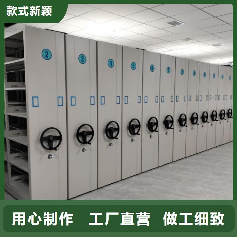 庫存充足的檔案密集柜批發商