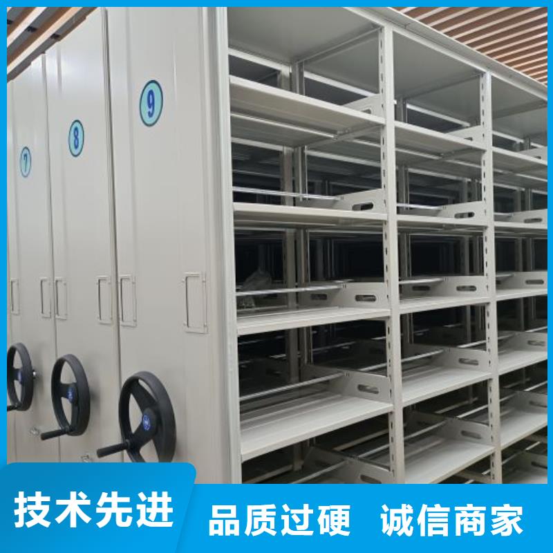 性價(jià)高的【鑫康】檔案架密集
