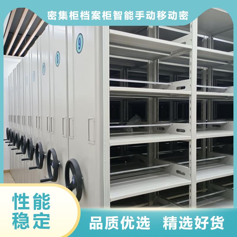 優選：單證檔案密集架供應商
