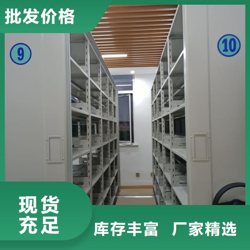 规格型号齐全【鑫康】档案室管理密集架