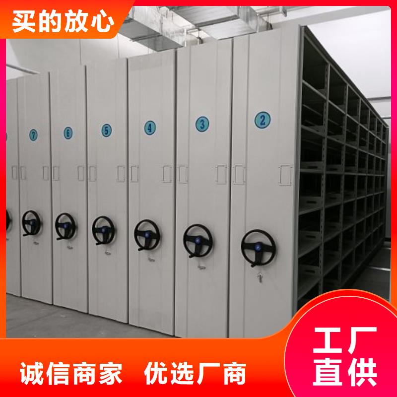 2025新報價【鑫康】卷宗檔案密集架