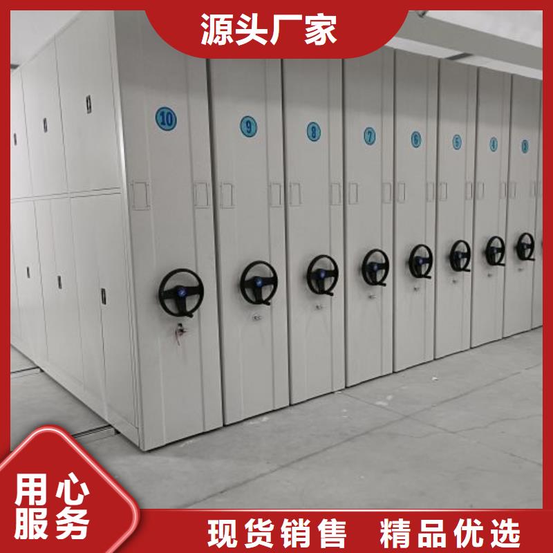 实力生产商【鑫康】综合档案室密集柜