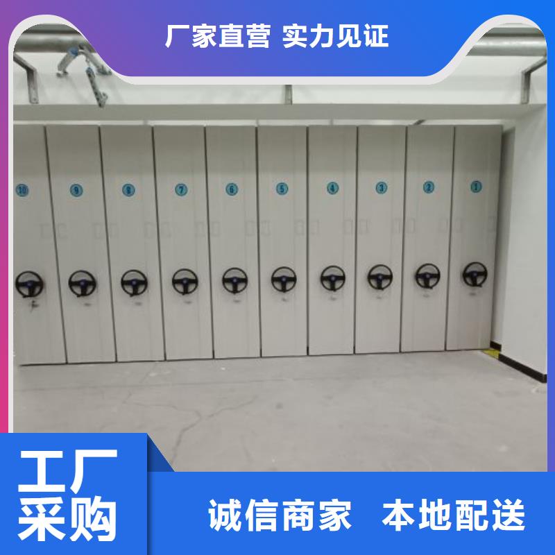 实地验厂【鑫康】密集柜式档案架