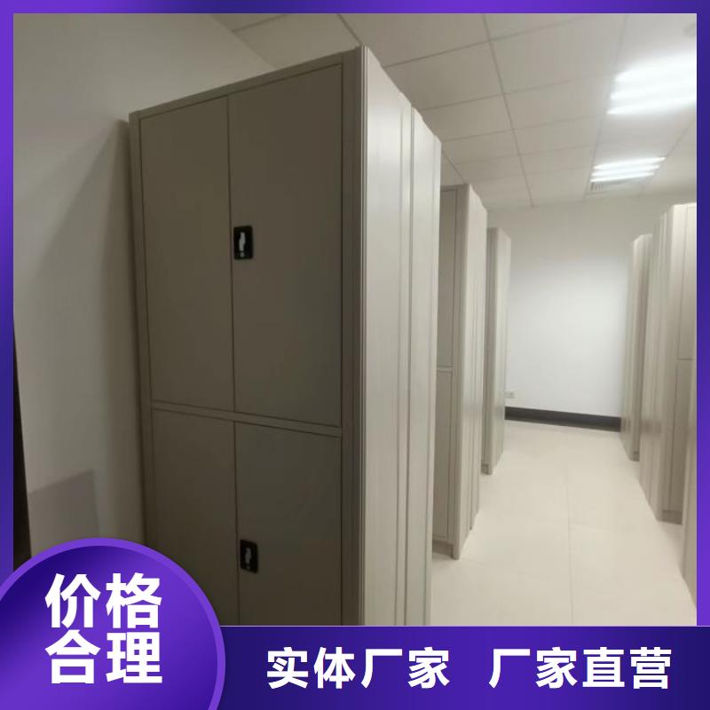 自動選層檔案柜工廠現(xiàn)貨