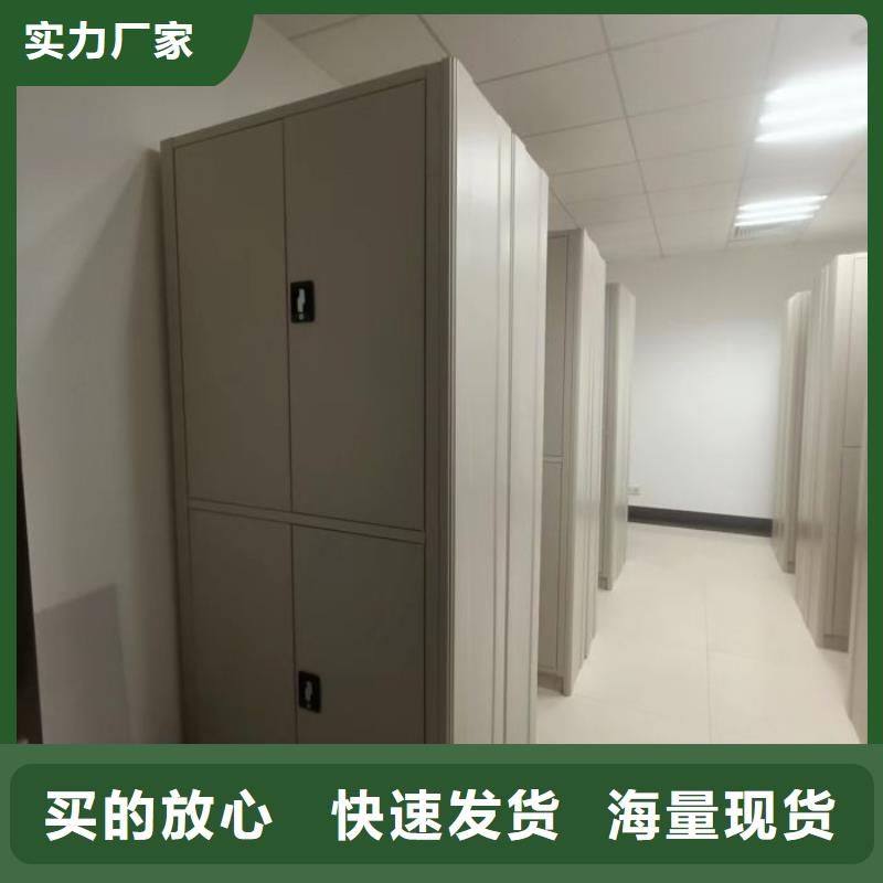 生產地【鑫康】活動密集架
