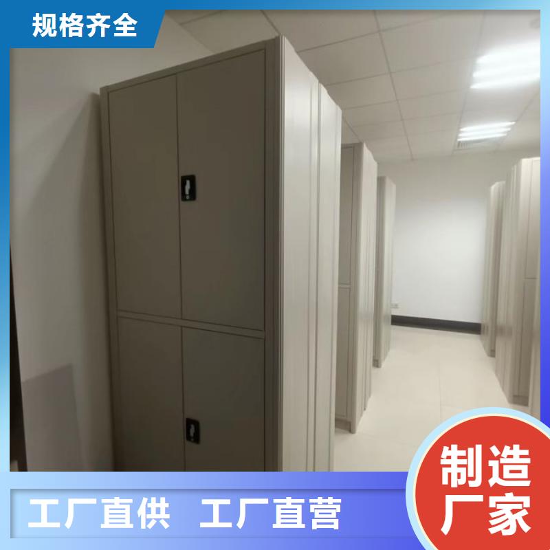 施工案例【鑫康】樂東縣手搖式密集柜
