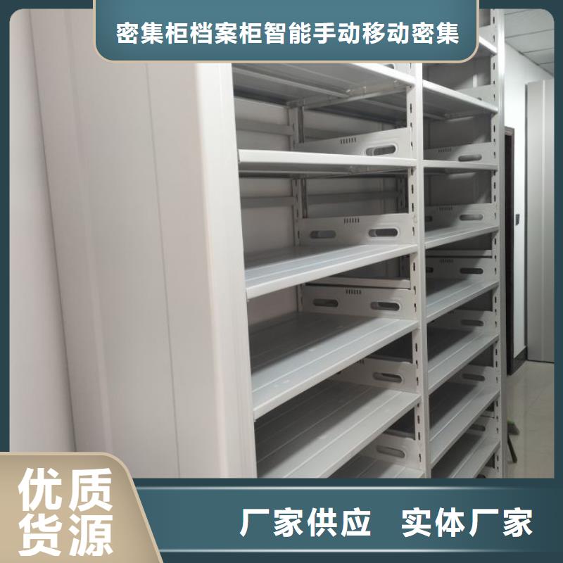廠家分享給經銷商的發展之道【鑫康】手動檔案柜