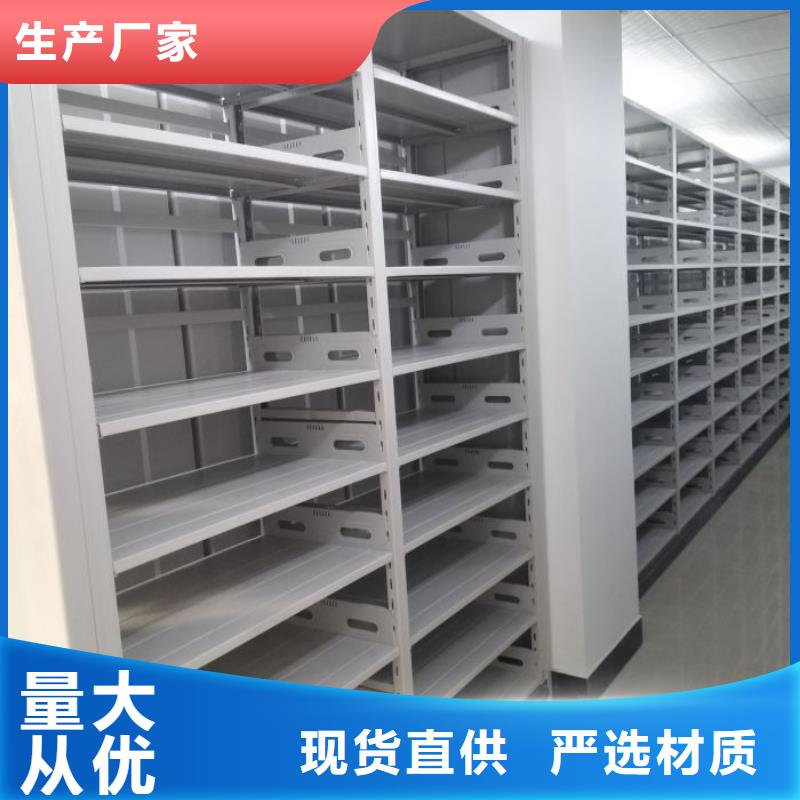 2025新報價【鑫康】卷宗檔案密集架