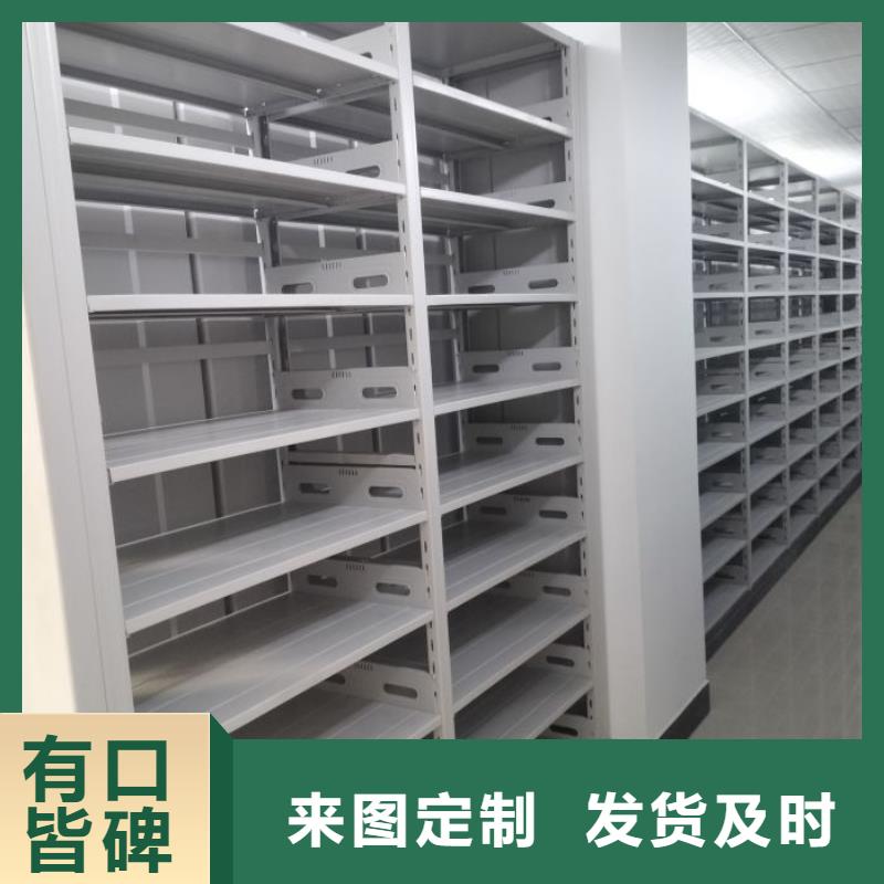 生產地【鑫康】活動密集架