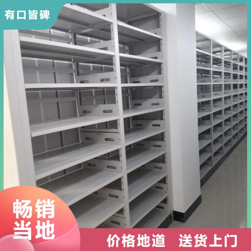 尺寸規(guī)格【鑫康】半封閉密集架