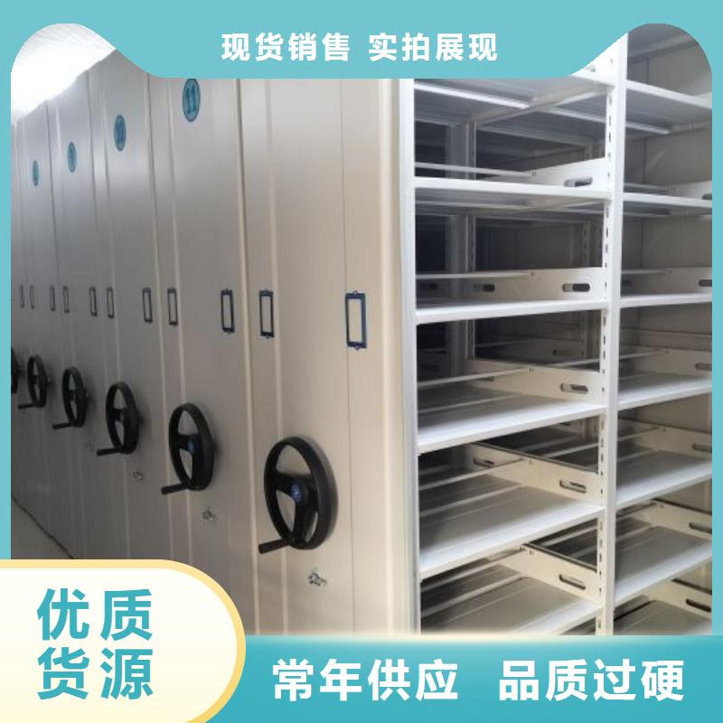 注意事項【鑫康】手搖移動密集架