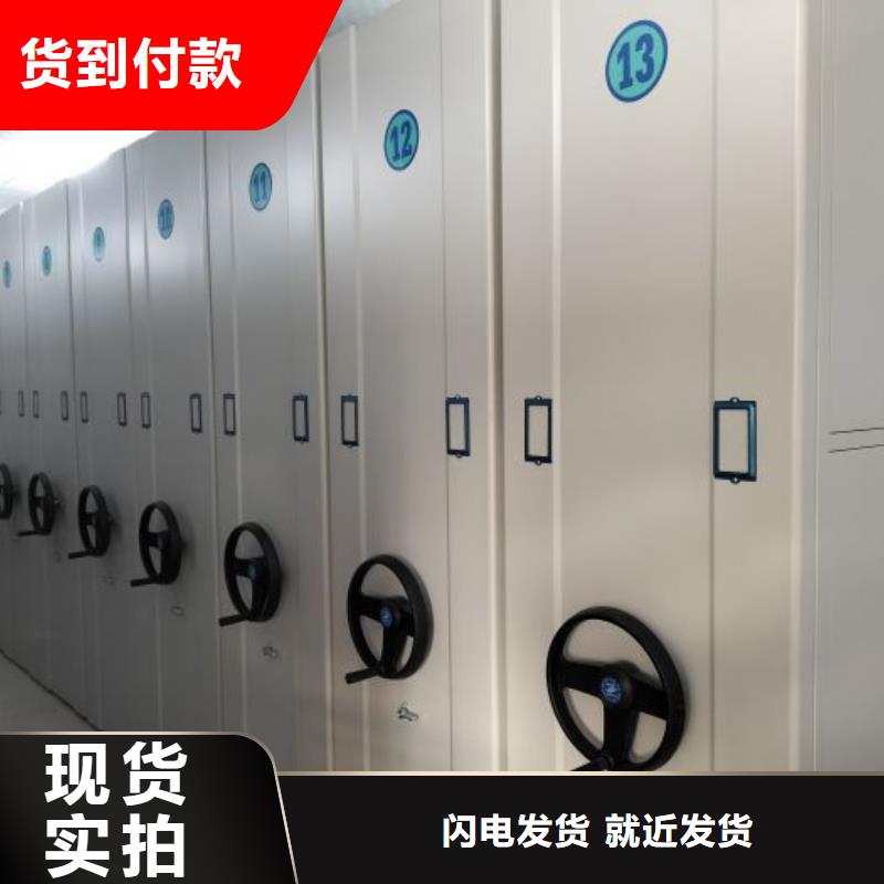 自動選層檔案柜工廠現(xiàn)貨