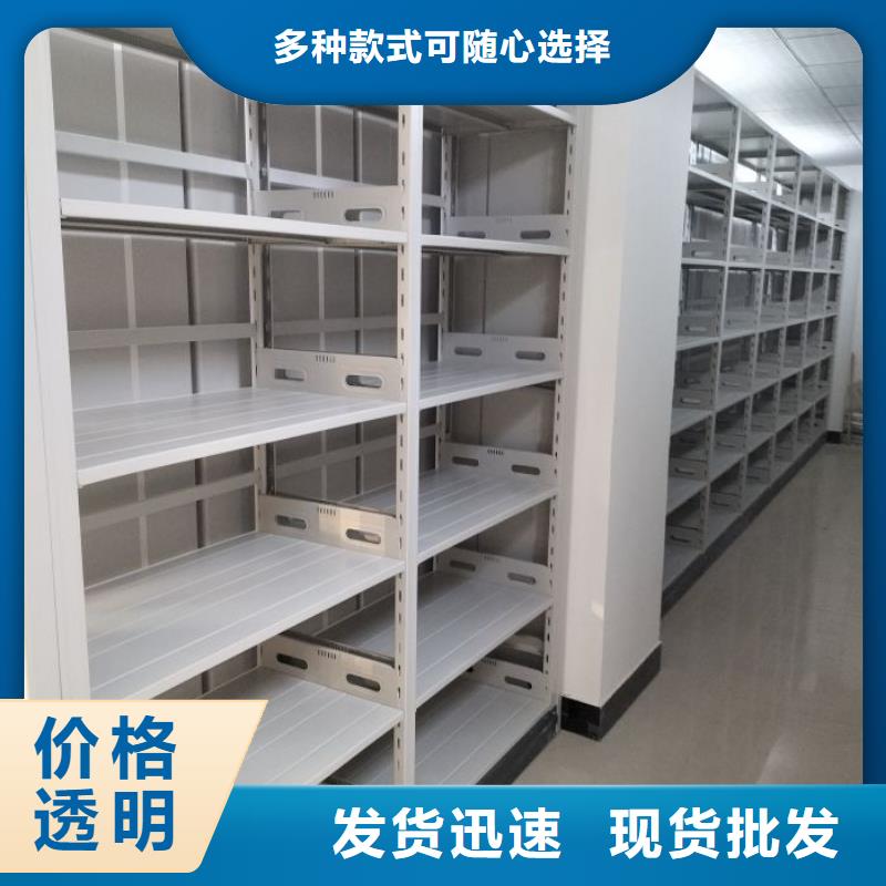銷售商【鑫康】用手搖動的密集柜