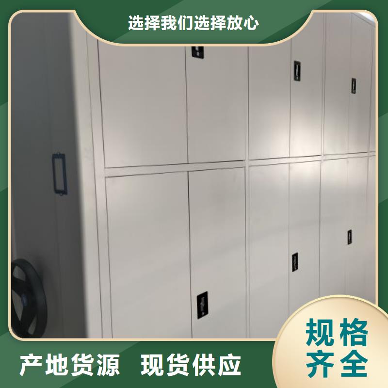 实地验厂【鑫康】密集柜式档案架
