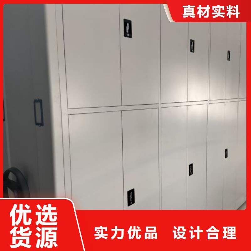 移動密集檔案架生產基地廠家