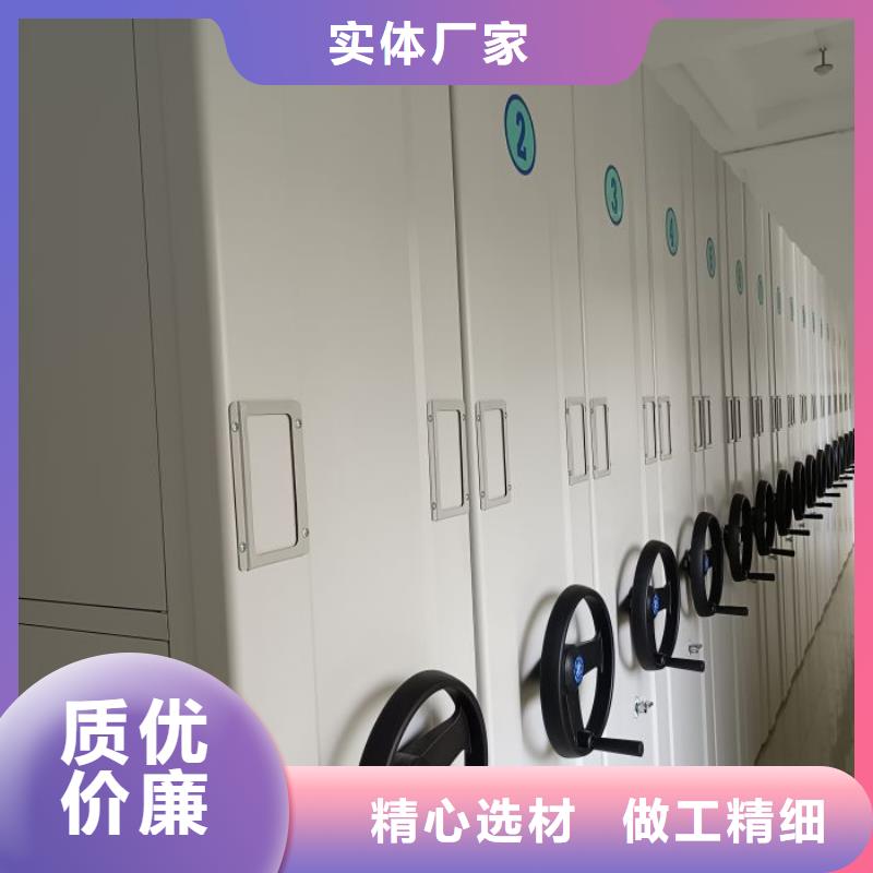 手搖密集柜歡迎到廠實地考察