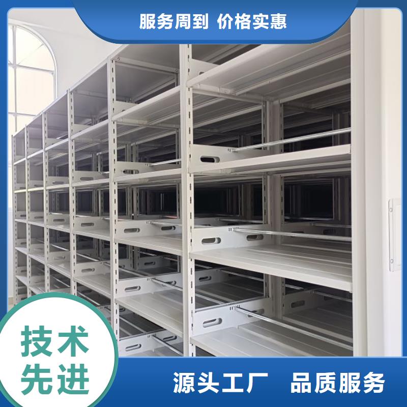 維修保養【鑫康】密集手動柜