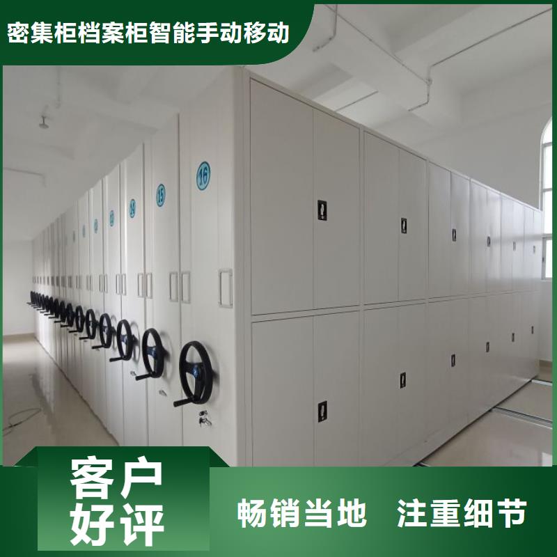 廠家加工【鑫康】智能回轉檔案柜