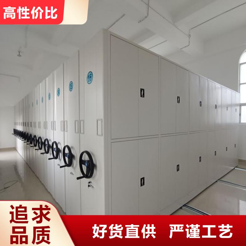 实力生产商【鑫康】综合档案室密集柜