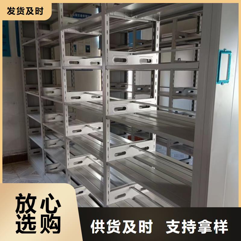 誠實守信【鑫康】電動密集柜