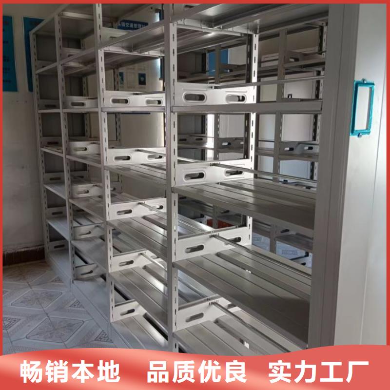 檔案室智能一體密集柜-檔案室智能一體密集柜基地