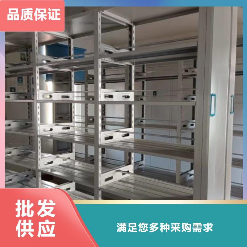 供求信息【鑫康】移動式密集檔案櫥