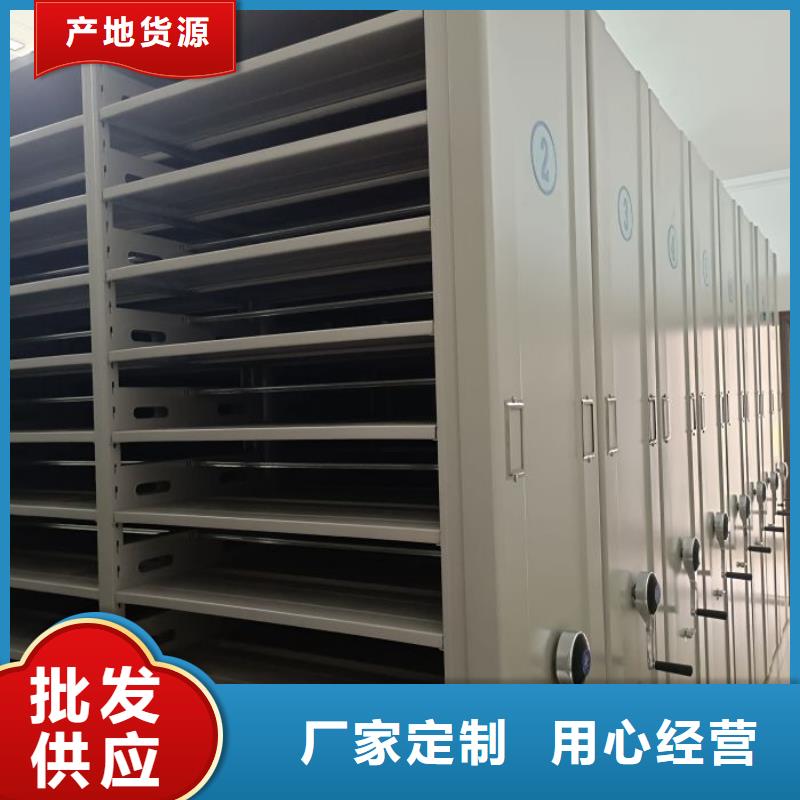 為您服務【鑫康】智能式移動密集架