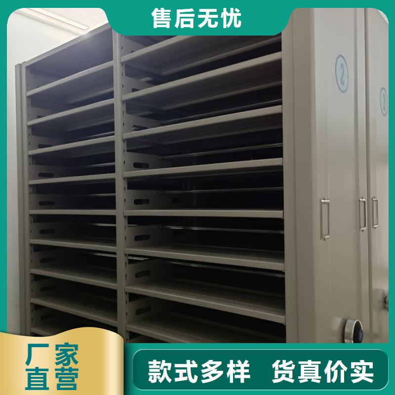 大量現貨供應商家【鑫康】檔案庫房移動密集柜