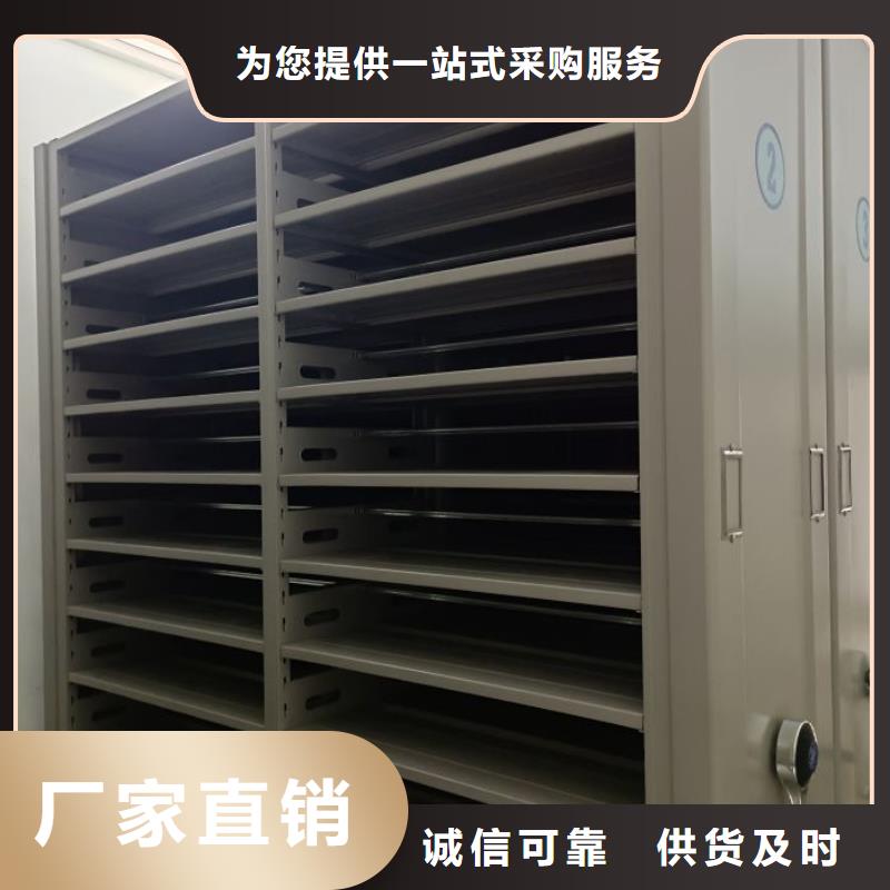 為您服務【鑫康】智能式移動密集架