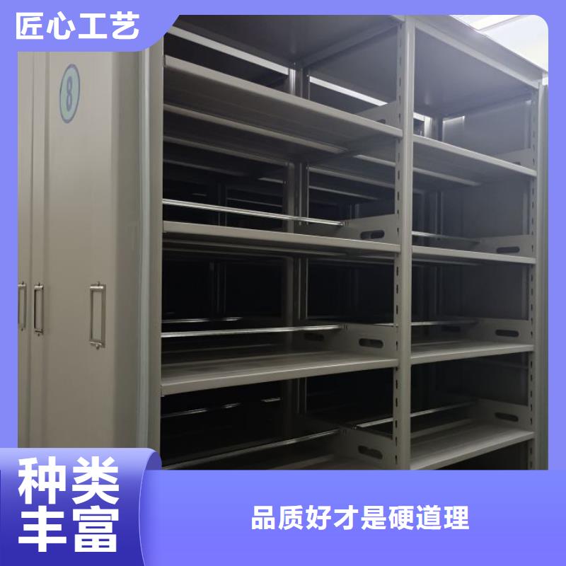 代理商【鑫康】檔案架