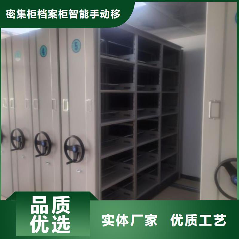 銷售櫥式手動密集架_品牌廠家