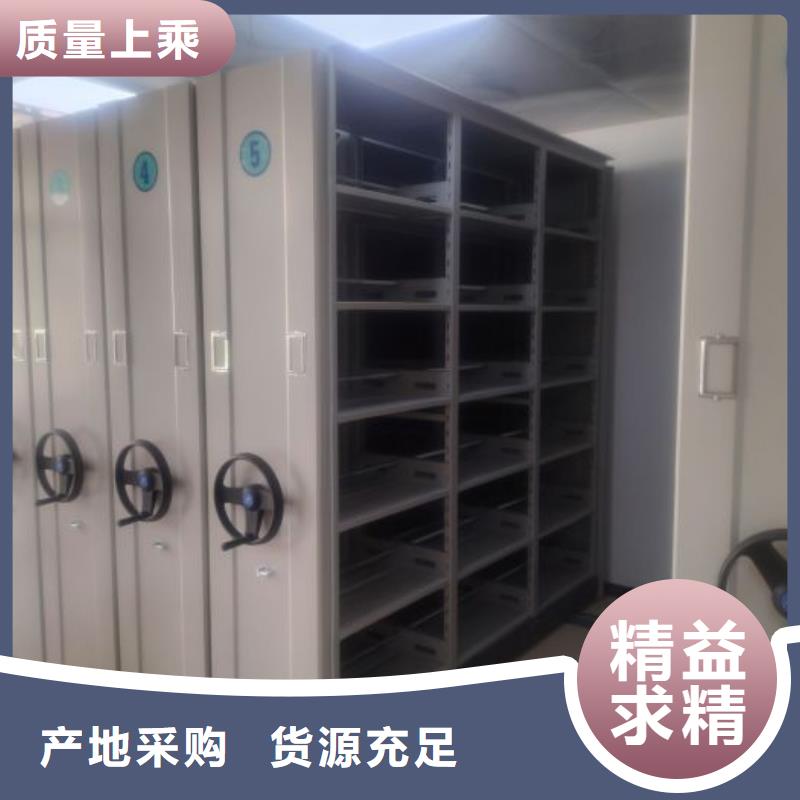 免費(fèi)咨詢【鑫康】檔案室用密集架