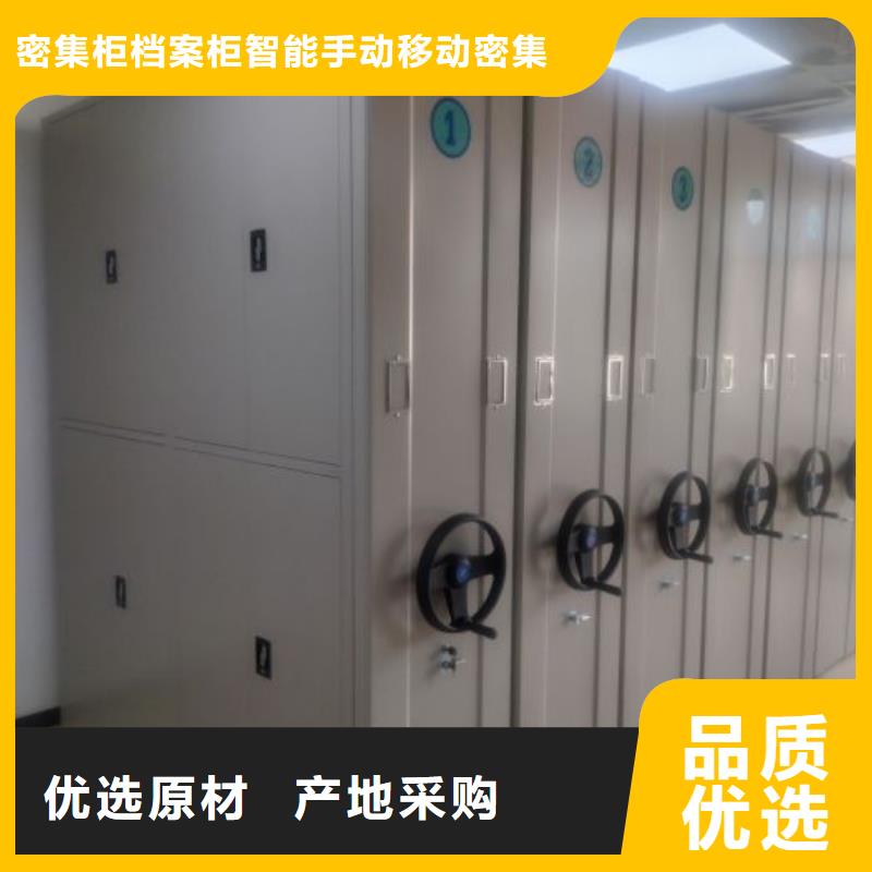 誠信合作【鑫康】手搖移動密集柜