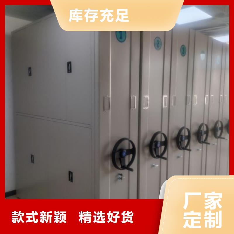 市場看點與期待【鑫康】機械手動密集柜