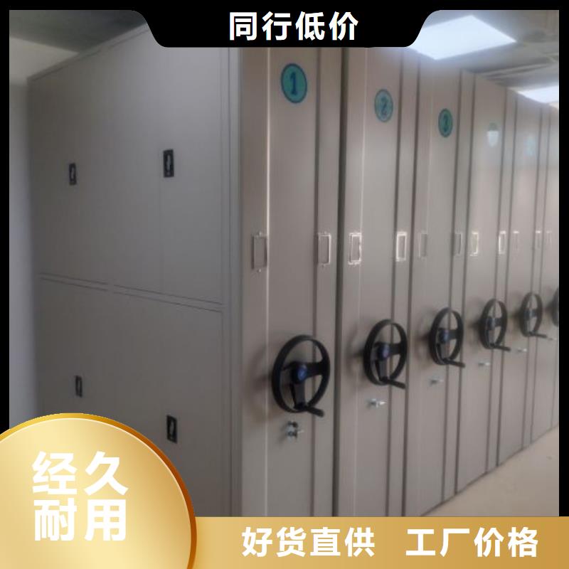 大量現貨供應商家【鑫康】檔案庫房移動密集柜