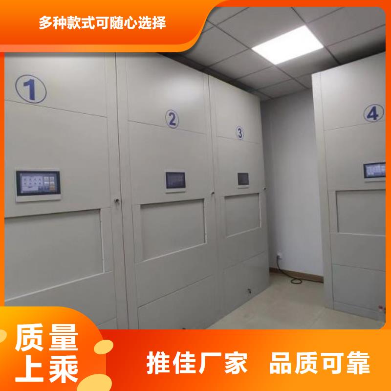 规格型号齐全【鑫康】档案室管理密集架