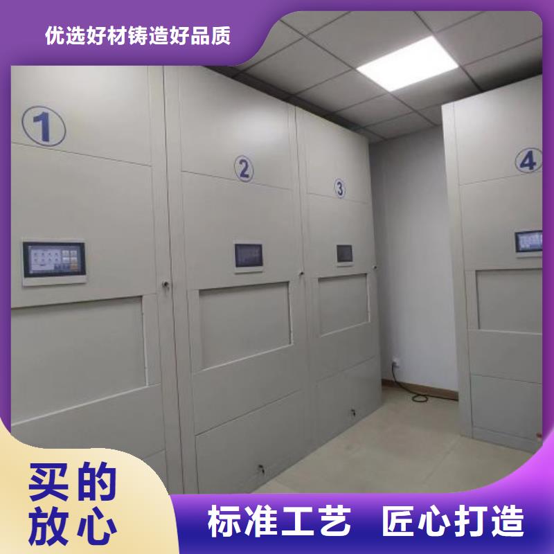 廠家供貨【鑫康】密集柜式檔案架