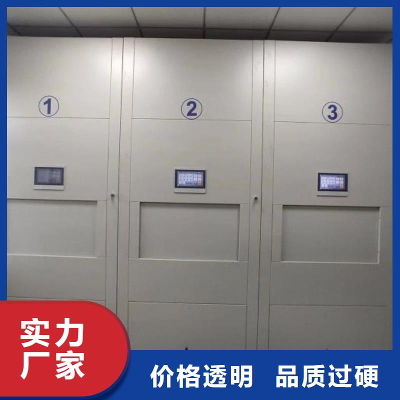 以客為尊【鑫康】智能檔案柜
